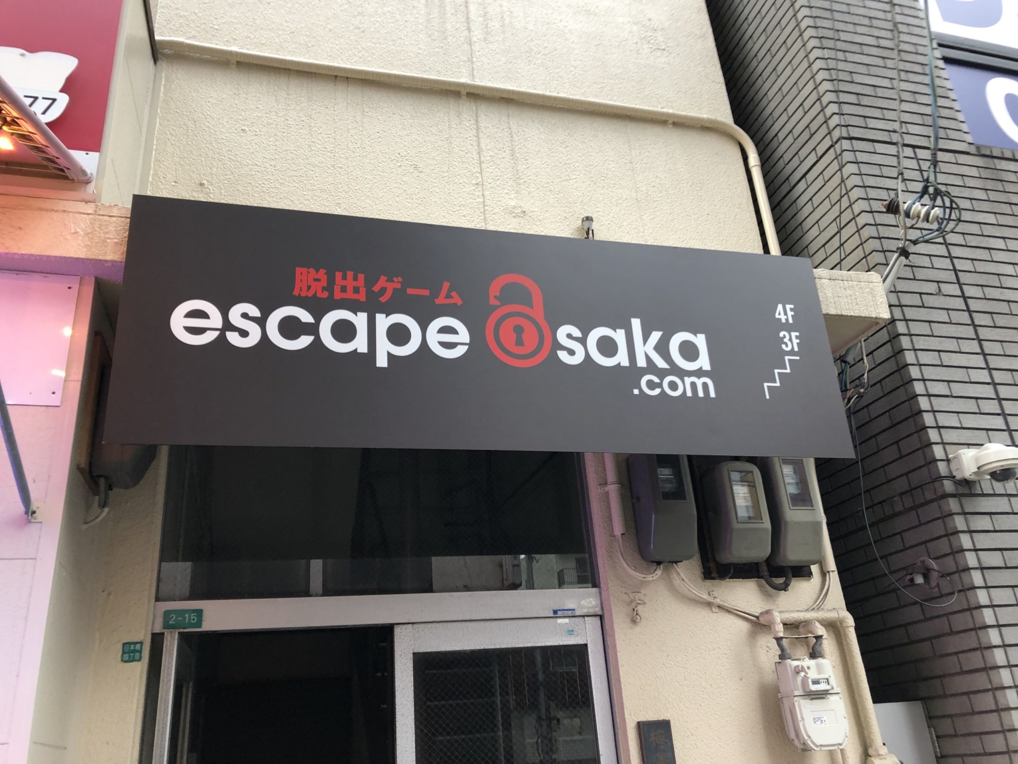 studio escape《欲望のダイヤモンド》の感想 かいとブログ