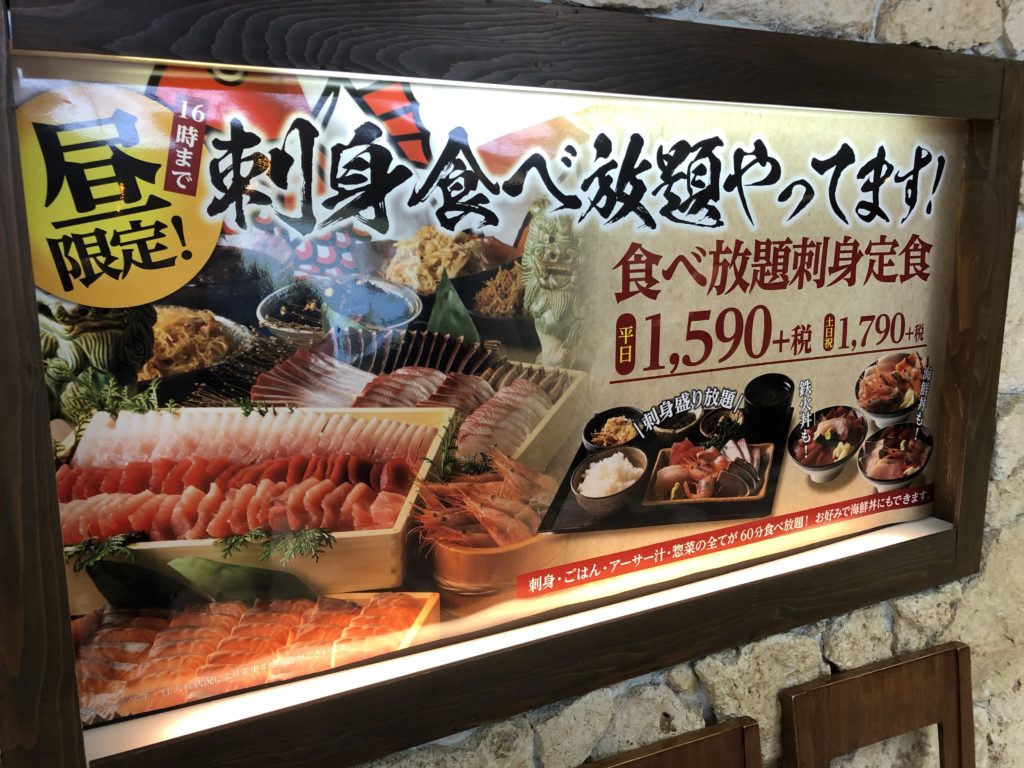 梅田 食事 デート ランチ