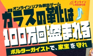 ジョジョの奇妙な美術館からの脱出 感想 攻略 ネタバレ無し かいとブログ