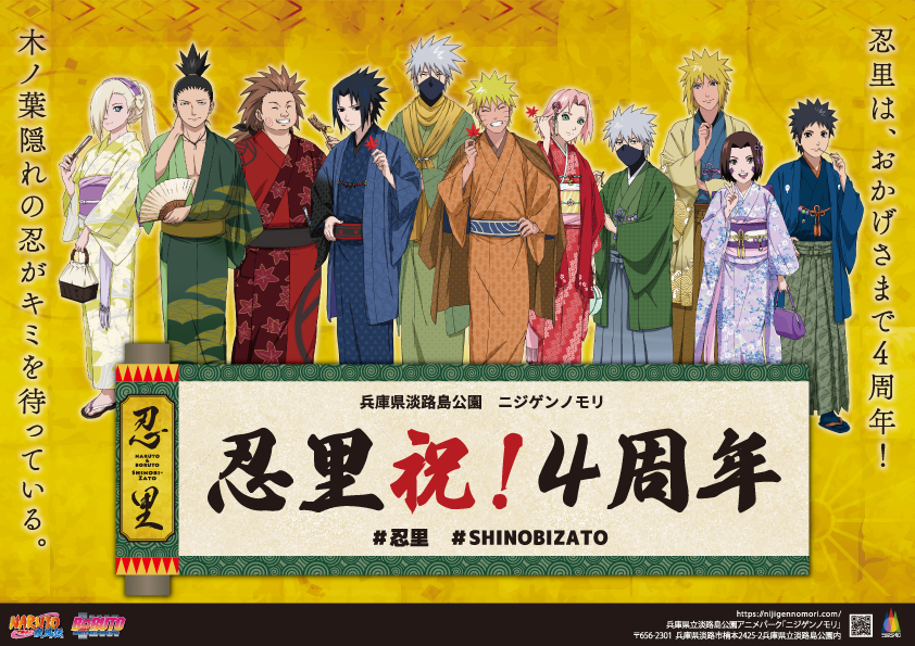 特別任務復活イベント